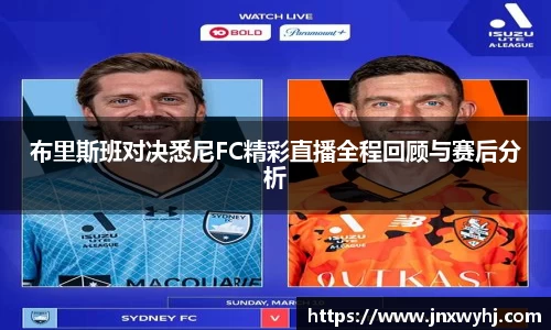 米兰体育AC Milan