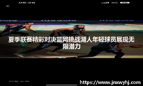 米兰体育AC Milan